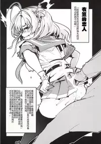 (COMIC1☆8) [Bronco Hitoritabi (Uchi-Uchi Keyaki)] Ishin Denshin Hyuuga-san no Koibito (Kantai Collection -KanColle-) [Chinese]