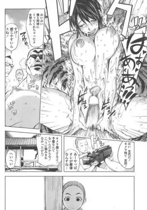 COMIC ペンギンクラブ 2011年8月号