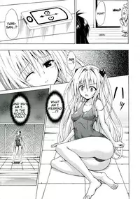 (C85) [TORA MACHINE (Kasukabe Taro)] Yami Ochi Game (To LOVE-Ru) [English] [Tigoris Translates]