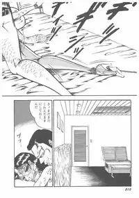 [Dirty Matsumoto] Jokyoushi Boukan!