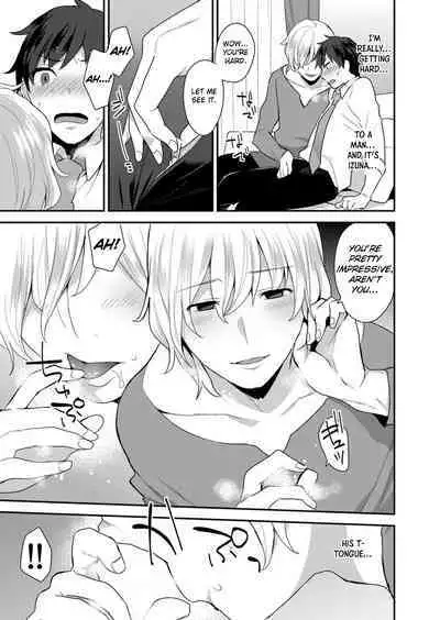 [Mogiki Hayami] Dekkakute Mechakucha Eroi Onii-san 1-2 | Hugely Crazy Sexy Onii-chan 1-2 [English] [Hergothical]