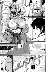 COMIC Kairakuten 2014-10