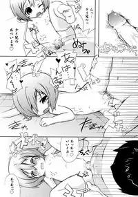Comic ino. [2008-10] Vol.05