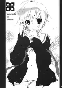 (C79) [kotorikan (mokamoka)] NAGATOYUKI NO KOUFUKU (Suzumiya Haruhi no Yuuutsu)