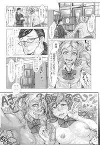 COMIC Koh 2017-03 [Digital]