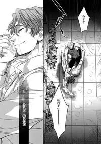 (HaruCC20) [Crazy9 (Ichitaka)] Birth Soushuuhen (Fate/Zero)