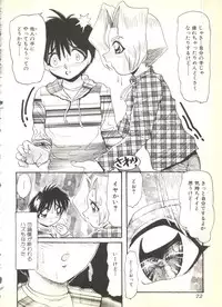 [Anthology] BOY MEETS BOY