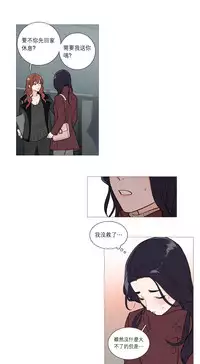 [The Jinshan] Sadistic Beauty Ch.1-36 [Chinese] [17汉化]