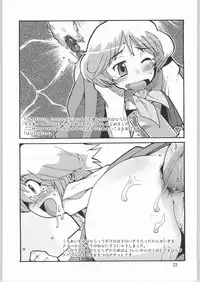 (C66) [Bronco Hitoritabi (Various)] Chou Super Tawawa Densetsu (Kenran Butousai The Mars Daybreak, Legendz: Tale of the Dragon Kings)