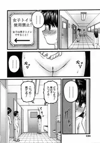 Comic ino. [2008-10] Vol.05