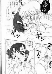 (C49) [DEROLIAN (Shark Yaminabe)] DEROLIAN 5 (Kaitou Saint Tail)