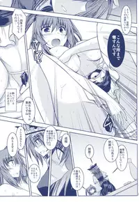 (Reitaisai 7) [Akadashi. (moto)] Phantasmagoria of KOMACHI ~Toaru Futari no Hinichijouteki na Kirokushuu "EiKoma." Soushuuhen~ (Touhou Project)