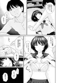 COMIC Kairakuten XTC Vol.05