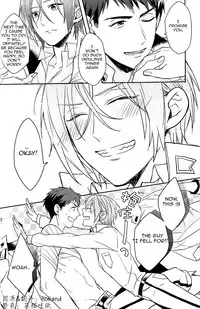 (SPARK9) [Honetsuki niku (Sebone)] I swear (Free!) [English] [Carrot-Bunny]