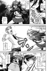 [Anthology] Megami Crisis 8 [Digital]