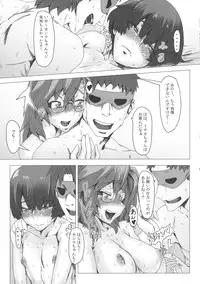 (COMIC1☆6) [PIANIISHIMO (Pija)] Ano Natsu de Yatteru (Ano Natsu de Matteru)