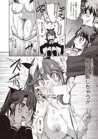 Comic Megastore H 2013-07 [Digital]