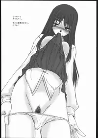 [Dennou Denpa] Dehodare