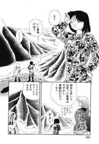 [Chika Mizuha] Makunouchi Shoujo Bentou