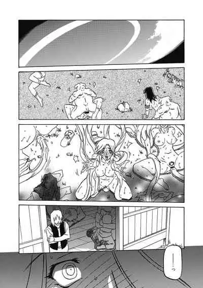 [Sanbun Kyoden] Shichisai no Lamuros 4 [Digital]