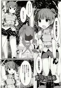 [Potu] Mushi Karami Emaki ~Mushi ni Otosareru Shoujo-tachi~ [Digital]