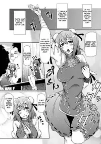 (C87) [Arysuivery (Ayakase Chiyoko, Ayakase Riberi)] Bokura no Seijijou (Touhou Project) [English] {doujin-moe.us}