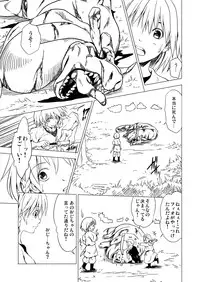 [Spread Happiness (Yukihiro)] RING