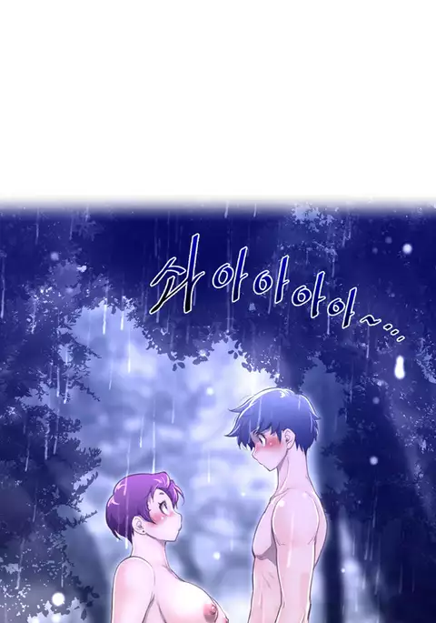 Perfect Half Ch.1-40