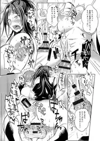 [kochi] Hentai Chuuihou!! [Digital]