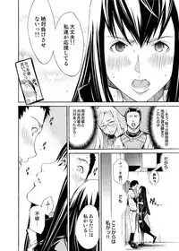 Canopri Comic 2011-04 Vol.6 [Digital]