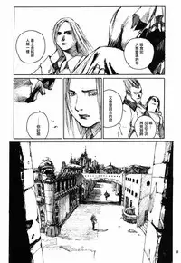 (C53) [Pornostar (Samura Hiroaki)] Succubus no Yoru | 魅魔之夜 (Nureta Osanazuma) (Darkstalkers) [Chinese] [角落漢化]