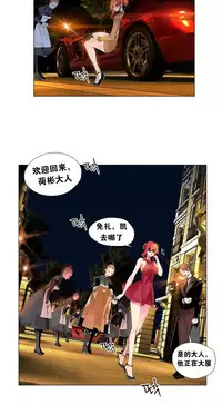 [Juder] 莉莉丝的脐带(Lilith`s Cord) Ch.1-27 [Chinese]