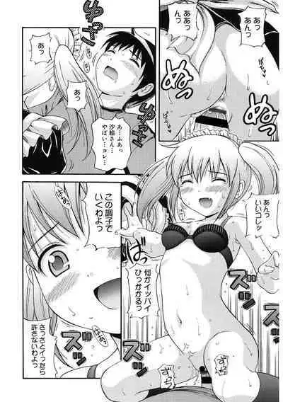 [Anthology] LQ -Little Queen- Vol. 58 [Digital]