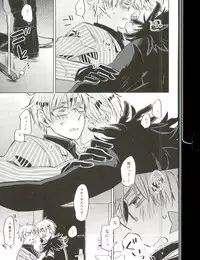 (Hamburger ni Fish and Chips 8) [KOBOK (Momonga)] Ameagari no Slip Out (Axis Powers Hetalia)