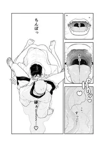 Oshiri kara Dasu Tokoro Zero Kyori de Mite hoshii