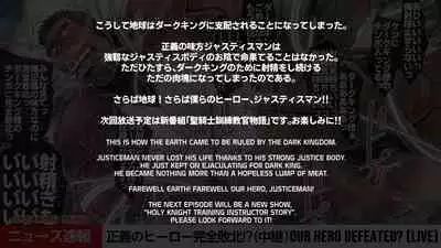 [Ichikawa Kazuhide] OUR SUPER HERO DEFEATED