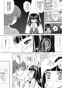 Comic Megastore H 2008-06 & 07