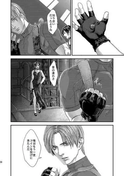 THE HAPPY NIGHTMARES