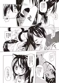 COMIC AUN 2018-05 [Digital]