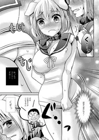 [Hayashida Toranosuke] Nakadashi! Nyotaika