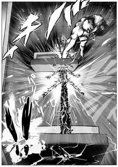 sukusui senshi ryona manga vol.1~11