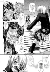 COMIC Megastore H 2007-07