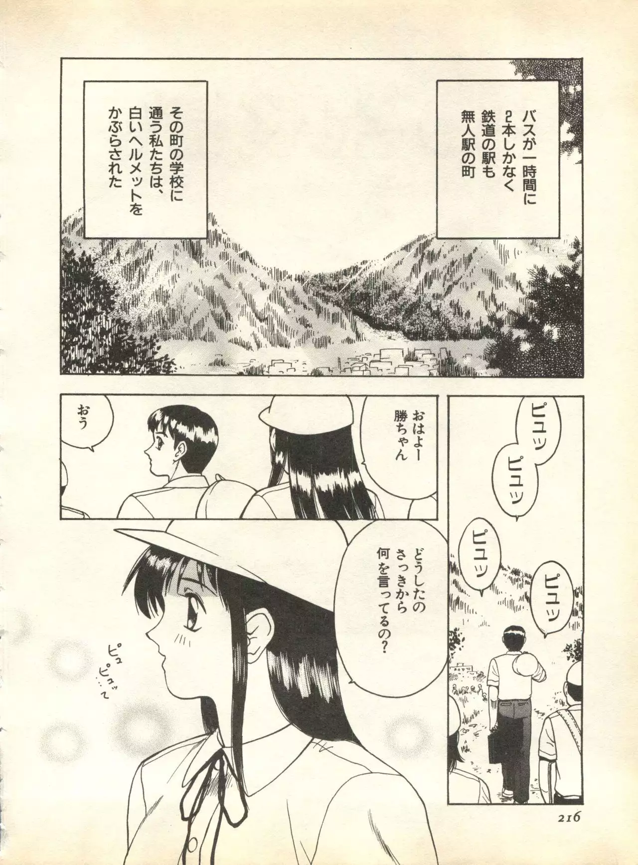 Pai;kuu 1998 October Vol. 13