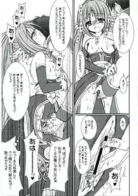 (SC33) [VENOM (Alto Seneka, Rusty Soul)] Lovely Poison 8 (Ragnarok Online)