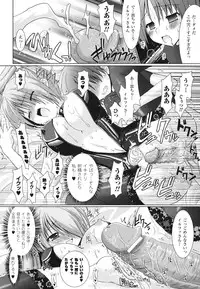 [Rusty Soul, Alto Seneka] Brandish 2 -Tsuujouban-