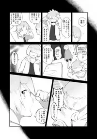 COMIC Anthurium 2017-05 [Digital]