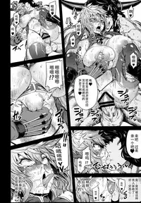 (C94) [OVing (Obui)] Hentai TS Wrestler Gran - Hentai TS Luchador Gran-chan (Granblue Fantasy) [Chinese] [不咕鸟汉化组]