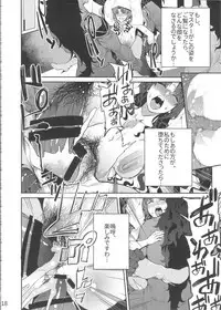 (C92) [Service Heaven (Azukiko)] Mashou no Honnou (Fate/Grand Order)