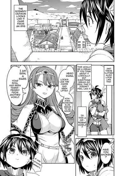 Onna Yuusha ni Tensei Shitara Mazoku no Tsuma ga 5-nin mo Irurashii | Reincarnated as a Female Hero Who Seems to Have 5 Demon Wives