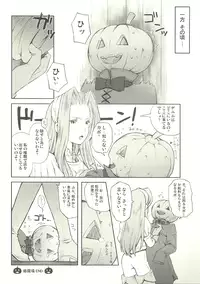 (C80) [B.BRS. (B.tarou)] Majo to Kabocha to Ikusa Otome (Tactics Ogre)